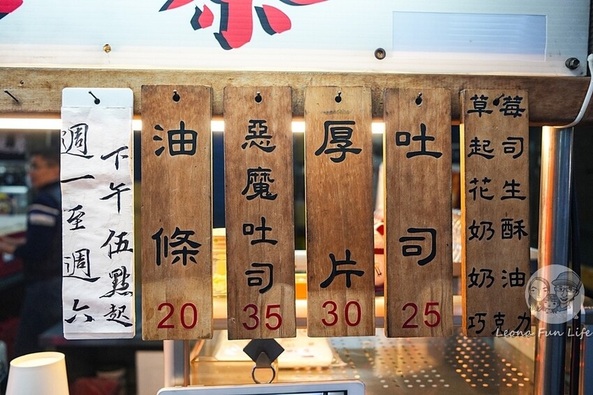 台中市北區台中北區美食|林記古早味杏仁茶-飄香25年的好味道,醇香杏仁茶配油條,還有不少人必點的惡魔土司!