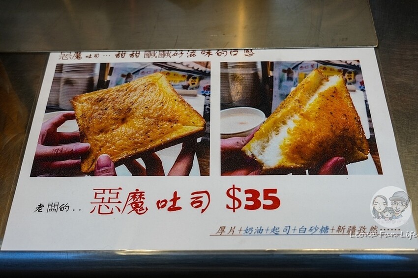 台中市北區台中北區美食|林記古早味杏仁茶-飄香25年的好味道,醇香杏仁茶配油條,還有不少人必點的惡魔土司!