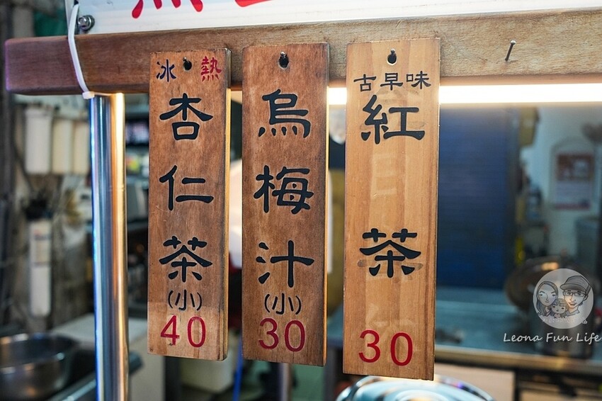 台中市北區台中北區美食|林記古早味杏仁茶-飄香25年的好味道,醇香杏仁茶配油條,還有不少人必點的惡魔土司!