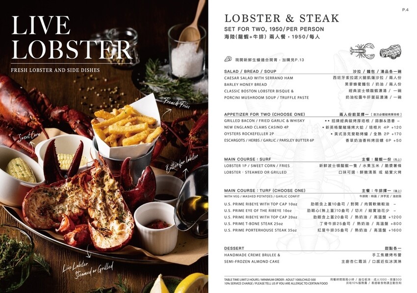 台北市松山區2/27（N）台北松山—Wayne’s Seattle 瑋恩西雅圖美式龍蝦牛排餐廳｜｜南京三民、小巨蛋