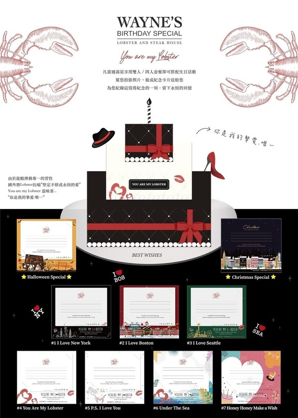 台北市松山區2/27（N）台北松山—Wayne’s Seattle 瑋恩西雅圖美式龍蝦牛排餐廳｜｜南京三民、小巨蛋