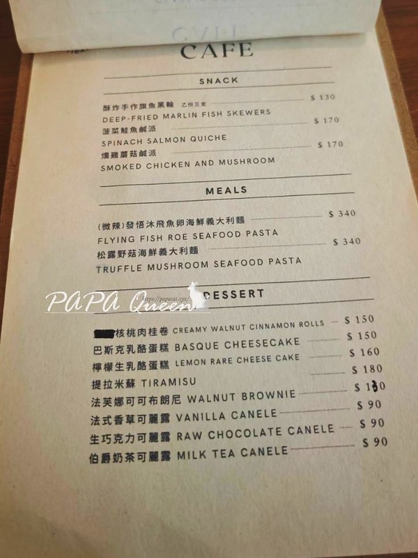 台中老宅咖啡廳！知汐咖啡甜點鹹食都有，寵物友善空間。