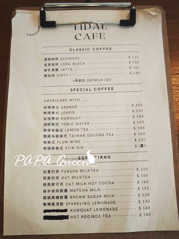 台中老宅咖啡廳！知汐咖啡甜點鹹食都有，寵物友善空間。