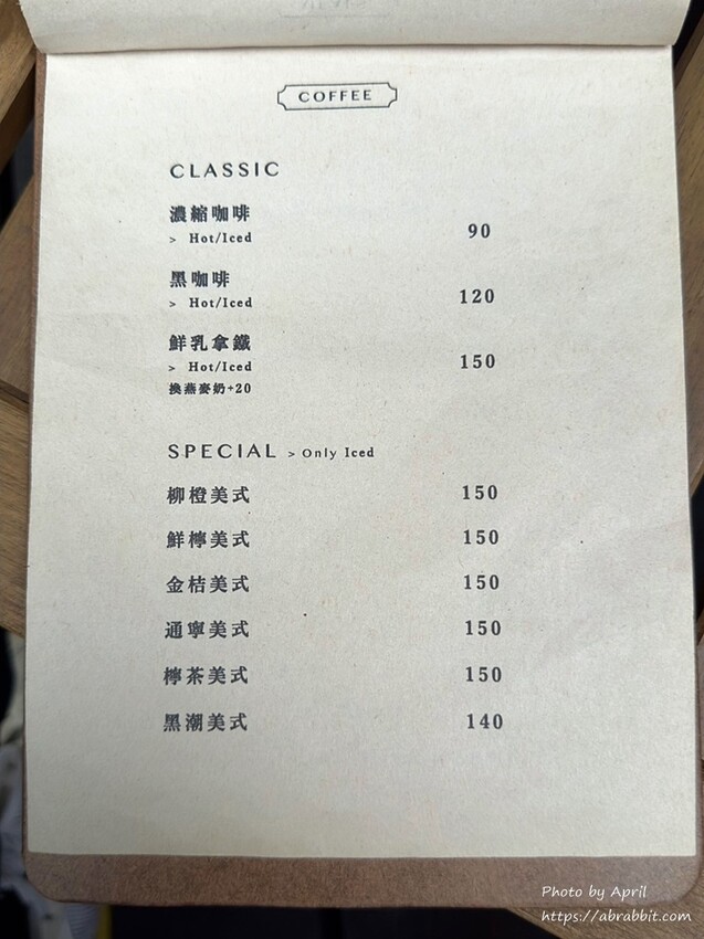 知汐咖啡超好拍！台中西屯巷弄中的下午茶，推薦放夏奶茶與特色可麗露。