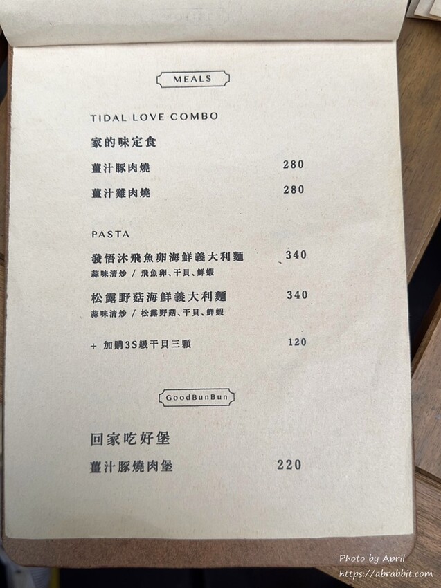 知汐咖啡超好拍！台中西屯巷弄中的下午茶，推薦放夏奶茶與特色可麗露。