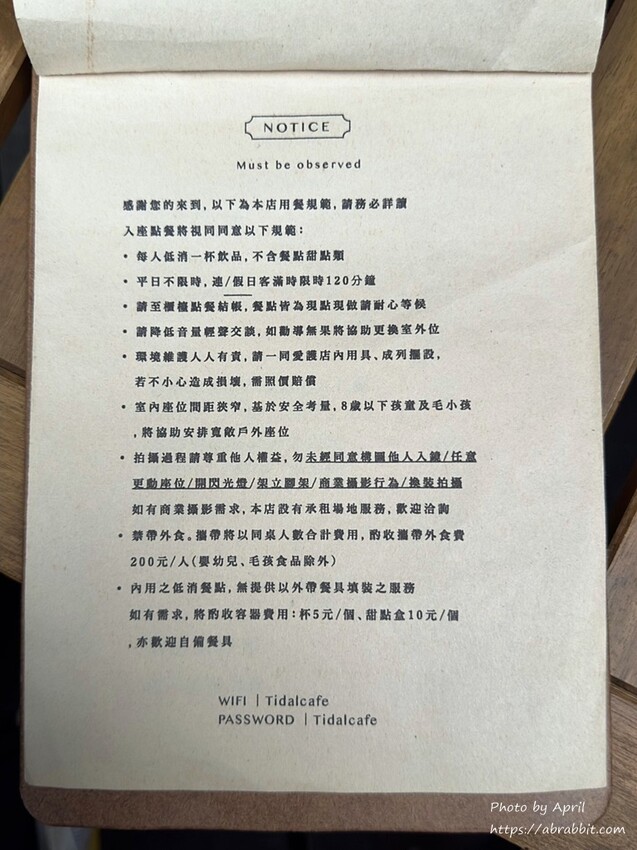 知汐咖啡超好拍！台中西屯巷弄中的下午茶，推薦放夏奶茶與特色可麗露。