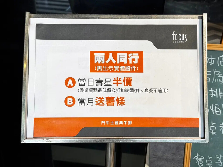 【台南牛排推薦】鬥牛士牛排│肉食族的快樂天堂│湯品牛肉料多喝