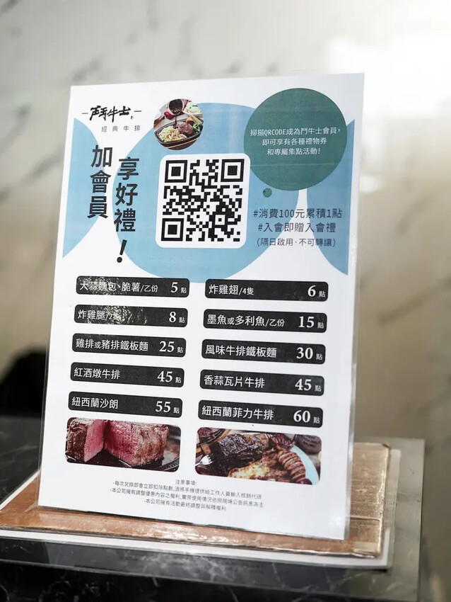 【台南牛排推薦】鬥牛士牛排│肉食族的快樂天堂│湯品牛肉料多喝