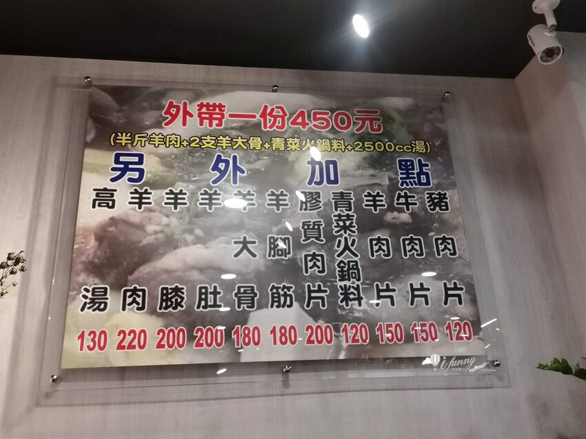 新北市樹林區新北火鍋吃到飽 | 羊霸天下樹林店 超強羊肉爐吃到飽 一開店就客滿