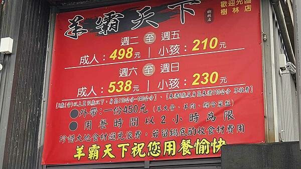 新北市樹林區還沒開店就已經排到轉角處啦～！開店之後要等２小時以上才能吃到的爆人氣店家｜厚度高達３公分以上的肉塊以