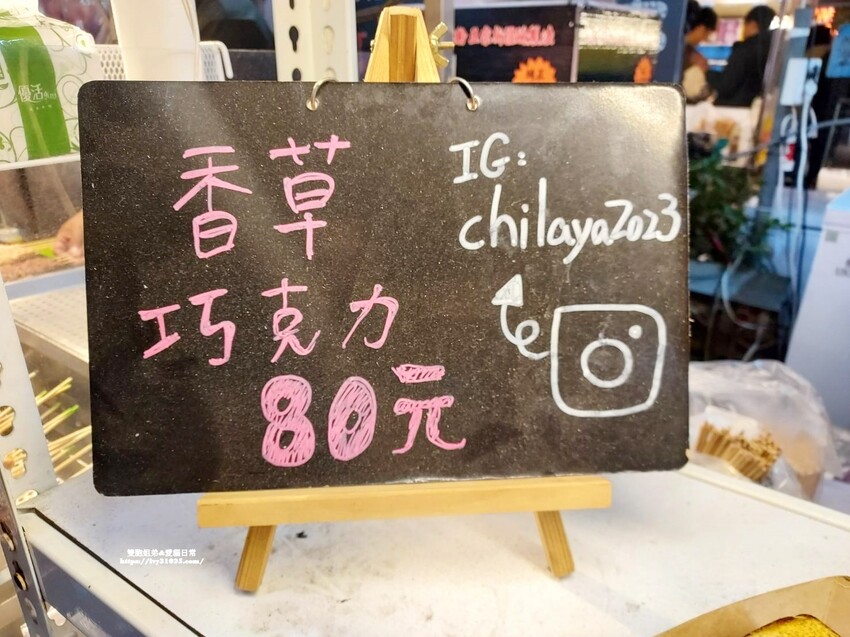 高雄市左營區韓國爆紅烤棉花糖冰淇淋 –  柒佐 烤棉花糖冰淇淋 來瑞豐夜市夏日必推