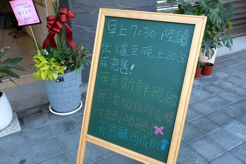 台南市東區吃。台南市|東區。「景豐麵包殿」新店報報!!!!罕見從早上7:30開始營業的麵包店,嚴選高品質日本麵粉來製作