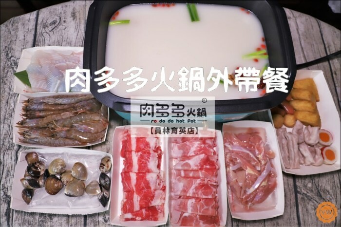 彰化縣花壇鄉彰化夜景餐廳推薦｜台139泡腳秘境：轉角秘密基地（無電話預約，平.假日皆為現場候位）