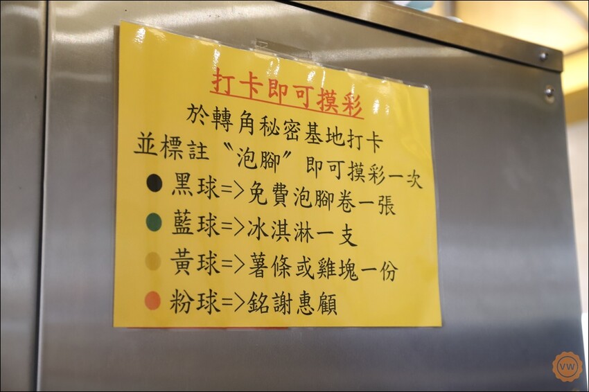 彰化縣花壇鄉彰化夜景餐廳推薦｜台139泡腳秘境：轉角秘密基地（無電話預約，平.假日皆為現場候位）