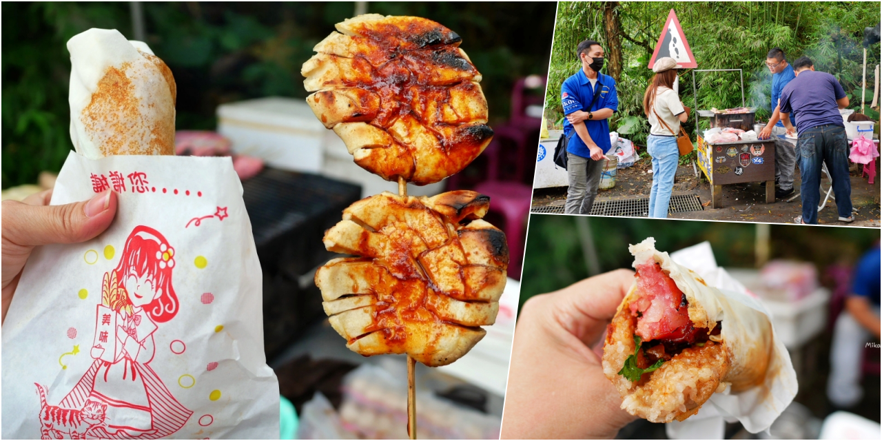 宜蘭縣員山鄉 西米廚房惡魔泡菜