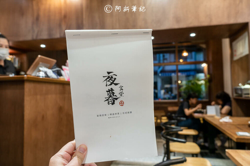 夜暮食堂 | 台中這間大里美食每天只開3.5H!!餐廳氣氛好、餐點美味CP爆高~ | 捲毛阿偉