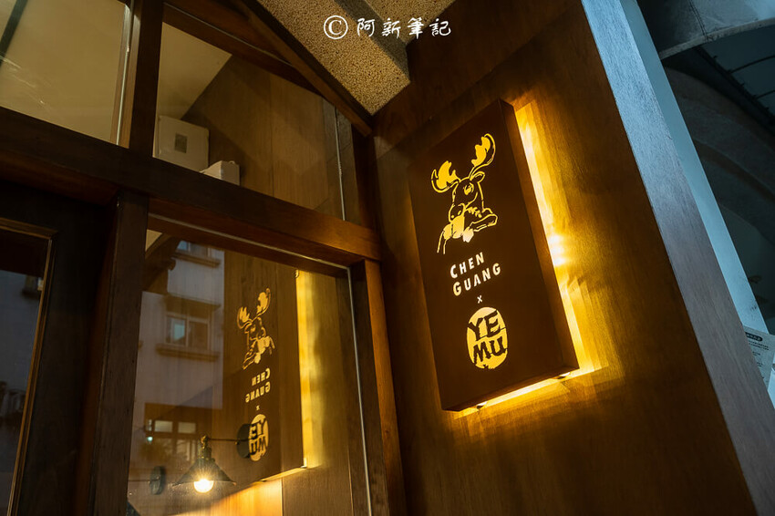 夜暮食堂 | 台中這間大里美食每天只開3.5H!!餐廳氣氛好、餐點美味CP爆高~ | 捲毛阿偉