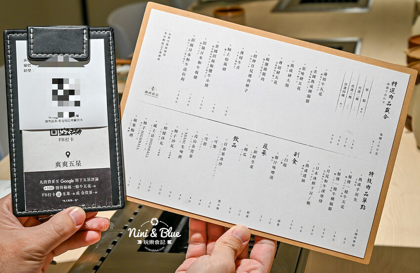 台中燒肉推薦，公益路新開個人燒肉店，4種肉490元，還有小菜免費續