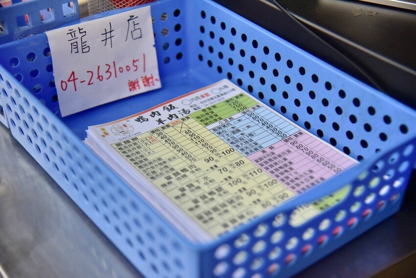 台中龍井區｜鐘予原味當歸鴨-台中龍井店 臺灣當歸鴨第一品牌 