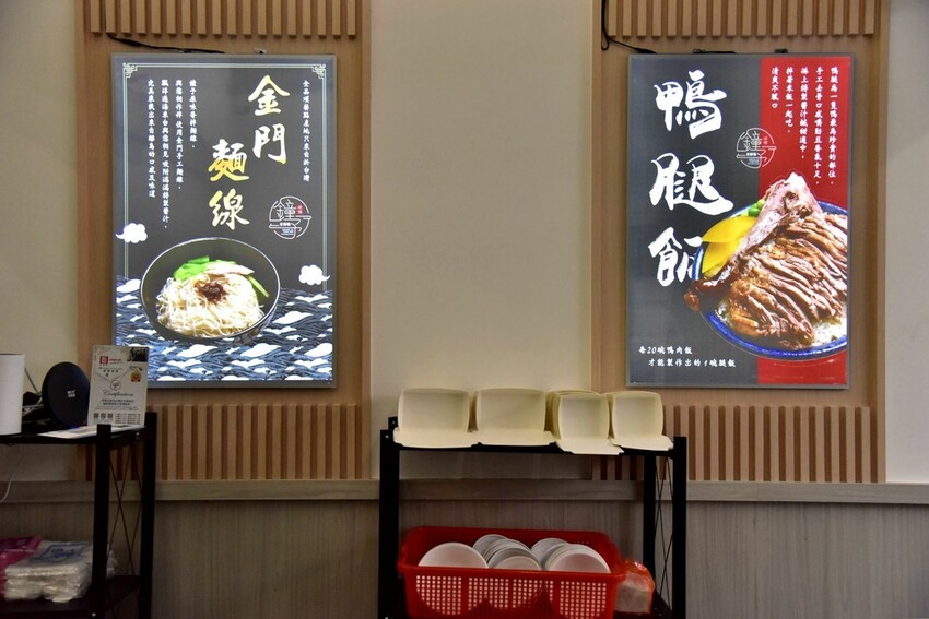 台中龍井區｜鐘予原味當歸鴨-台中龍井店 臺灣當歸鴨第一品牌 