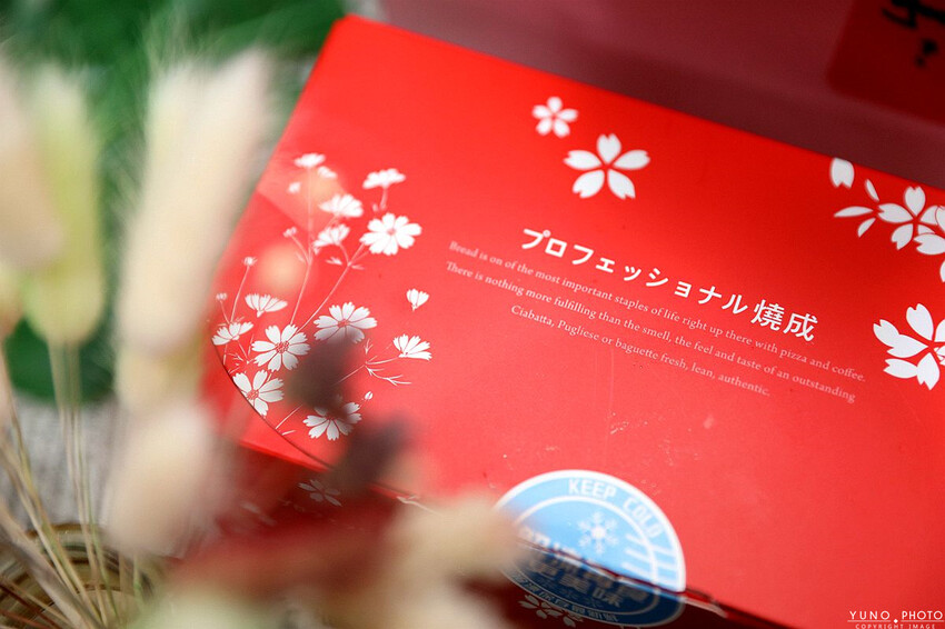 台中市中區老字號麵包店 經典日式烘焙工法美味白蘭地「酒種麵包」