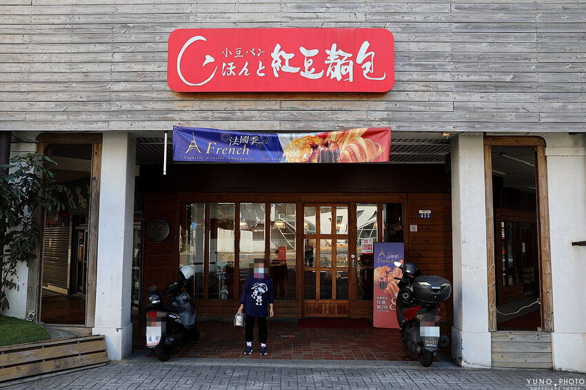 台中市中區老字號麵包店 經典日式烘焙工法美味白蘭地「酒種麵包」