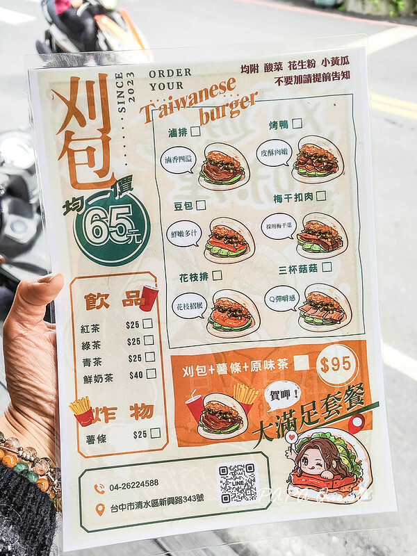 台中市清水區素食刈包|割包咬一口 烤鴨/滷排/梅干扣肉..6款 出沒在清水!