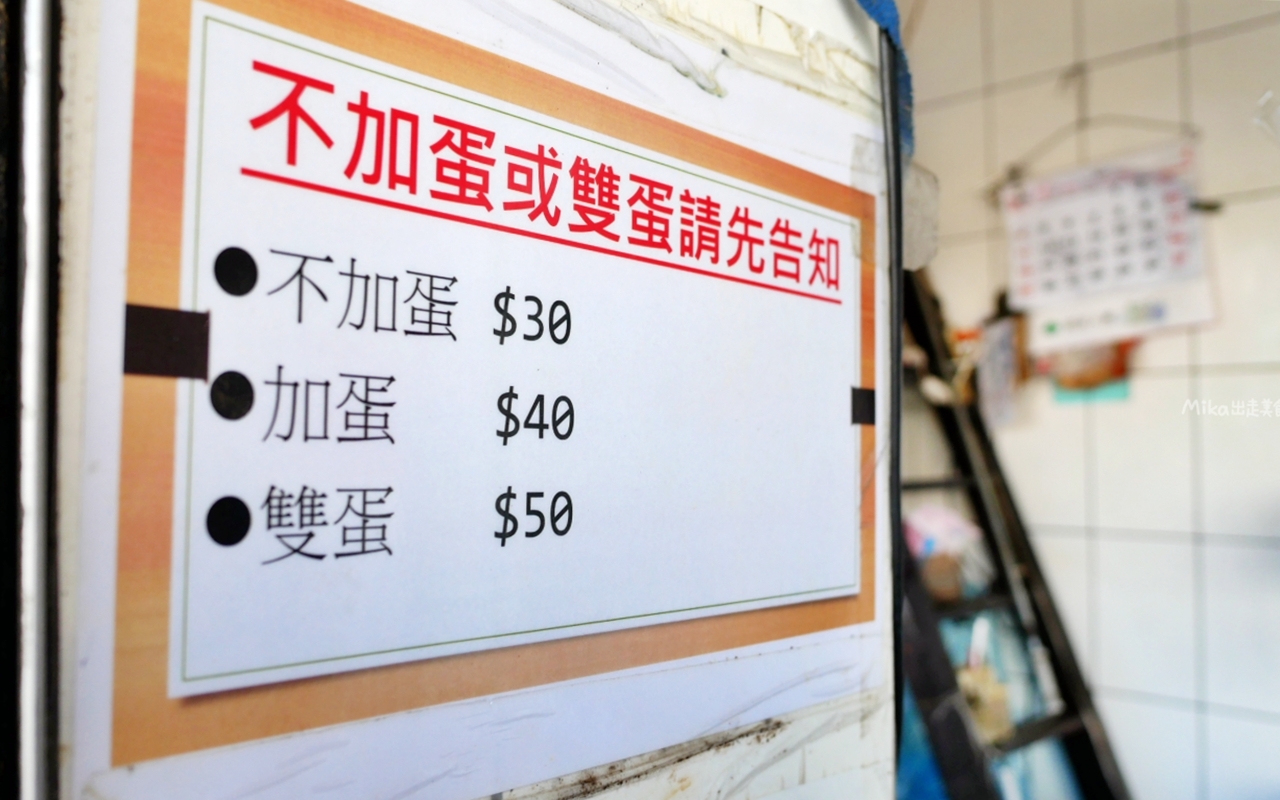 頭城阿嬤蔥油餅！在地人氣排隊美食～酥脆軟Q如麻糬的雙蛋蔥油餅