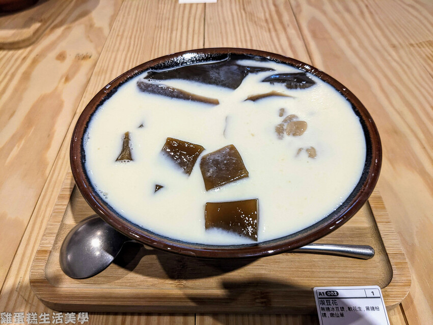 【新竹食記】浮玉齋豆花甜品 - 【新竹食記】浮玉齋豆花甜品 -