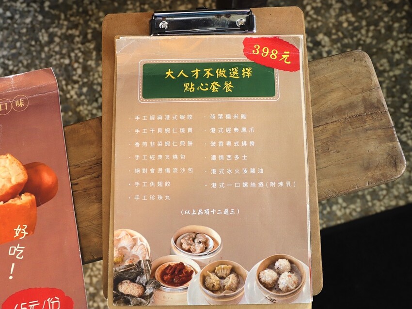 台南港式茶餐廳必點!黯然銷魂叉燒飯,壽星送超狂調酒。