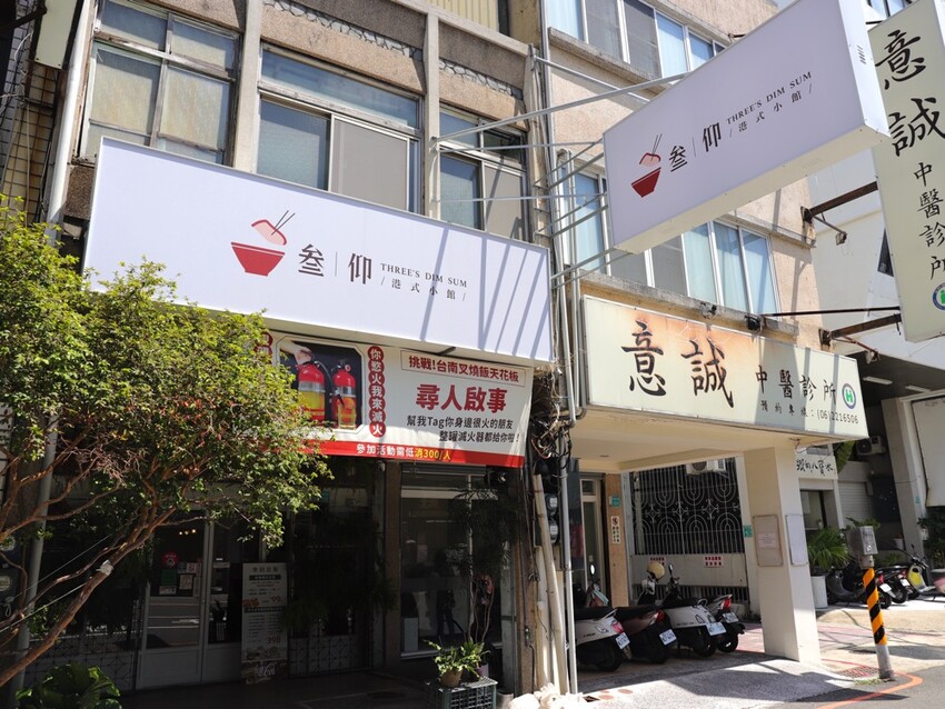 台南港式茶餐廳必點!黯然銷魂叉燒飯,壽星送超狂調酒。