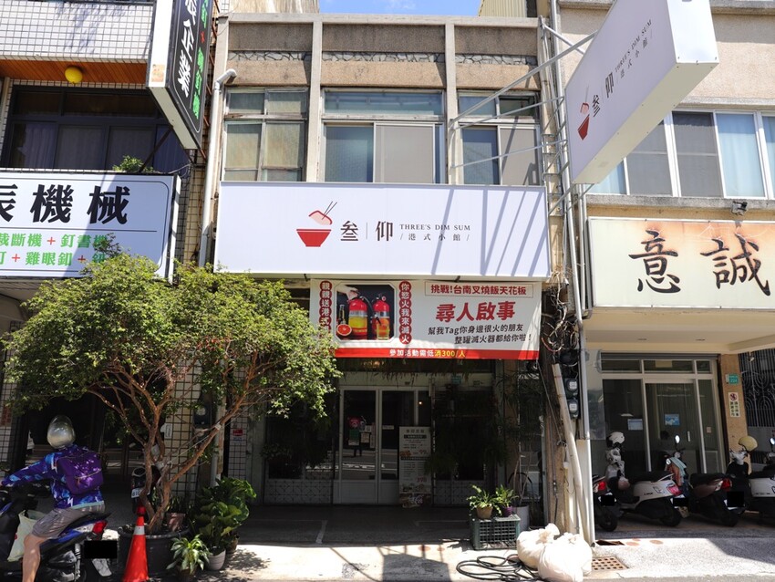 台南港式茶餐廳必點!黯然銷魂叉燒飯,壽星送超狂調酒。