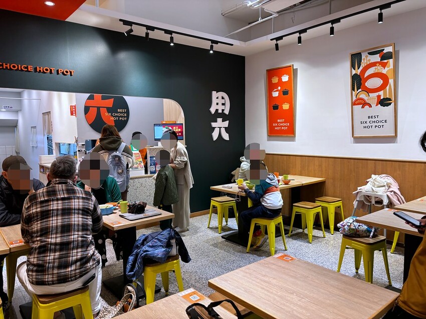 新北市永和區【永和美食】用六快煮鍋,平價小火鍋滷肉飯冰沙免費續