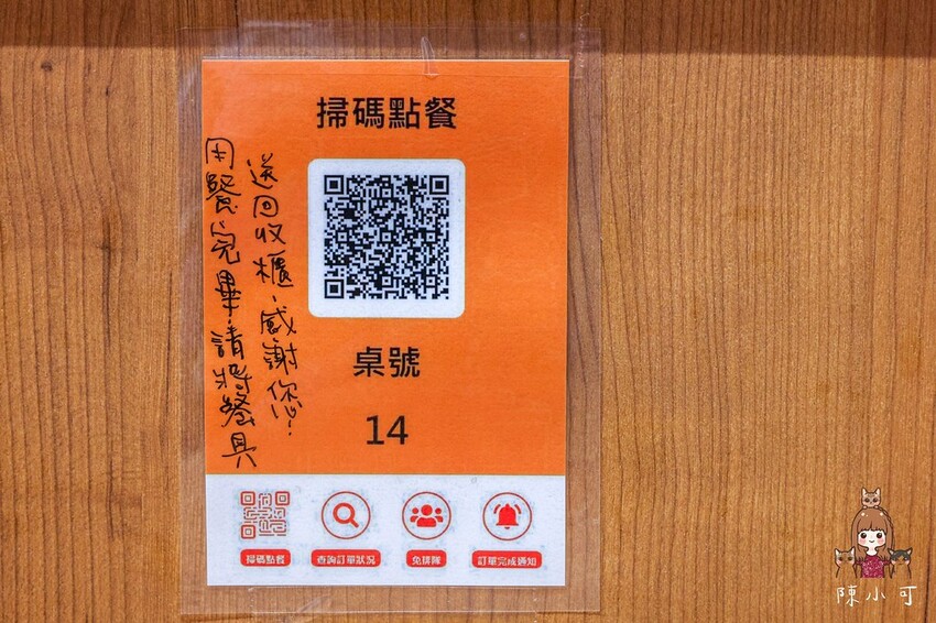 新北市永和區【永和美食】用六快煮鍋,平價小火鍋滷肉飯冰沙免費續