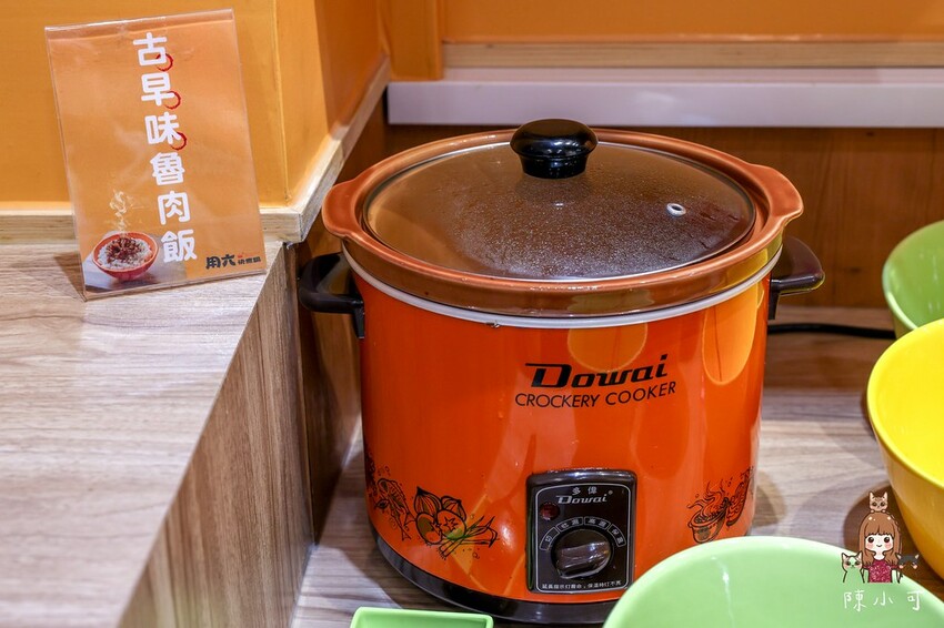 新北市永和區【永和美食】用六快煮鍋,平價小火鍋滷肉飯冰沙免費續