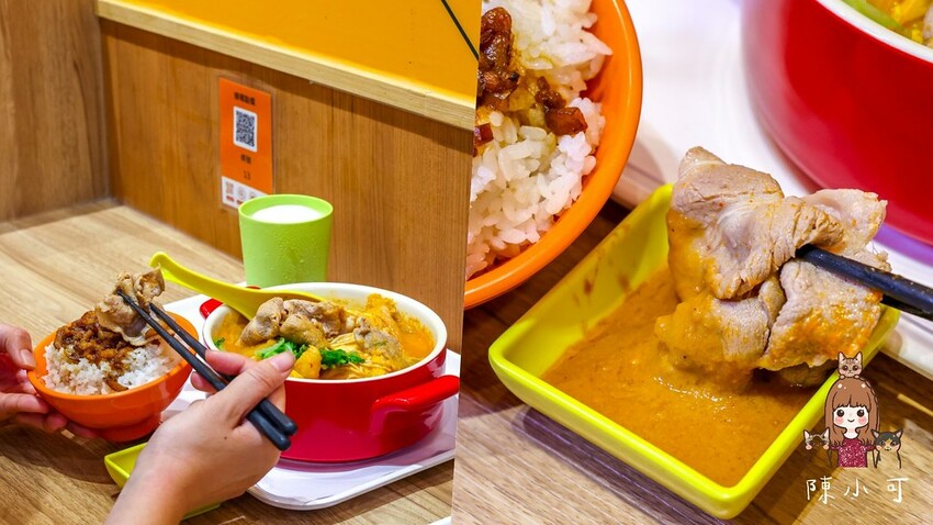 新北市永和區【永和美食】用六快煮鍋,平價小火鍋滷肉飯冰沙免費續