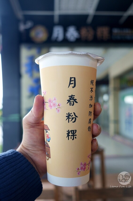 台中市中區台中北區美食|月春粉粿-阿嬤的古早味粉粿、五行湯圓,近台中公園、日曜天地