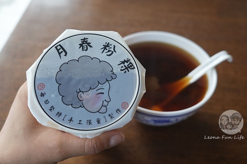 台中市中區台中北區美食|月春粉粿-阿嬤的古早味粉粿、五行湯圓,近台中公園、日曜天地