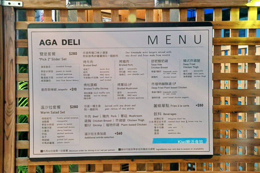 彰化縣彰化市彰化AGA DELI BURGER漢堡｜彰化美食必吃AGA手作漢堡肉肉超厚、溫沙拉味道極好！