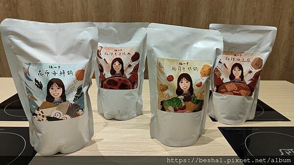 椪一下個人火鍋竟然可以一個人吃鴛鴦鍋耶!高CP值只要298起