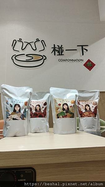 椪一下個人火鍋竟然可以一個人吃鴛鴦鍋耶!高CP值只要298起