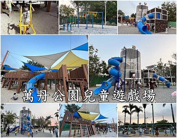 【屏東萬丹】隆達糖果餅乾批發零售專賣店 ~天啊!大家都大包小