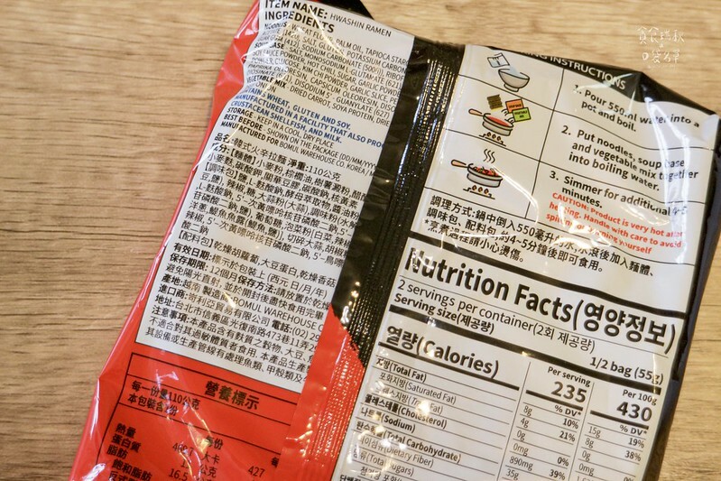 賣場美食｜家樂福韓國泡麵推薦！香辣醇厚的韓式火辛拉麵袋裝泡麵
