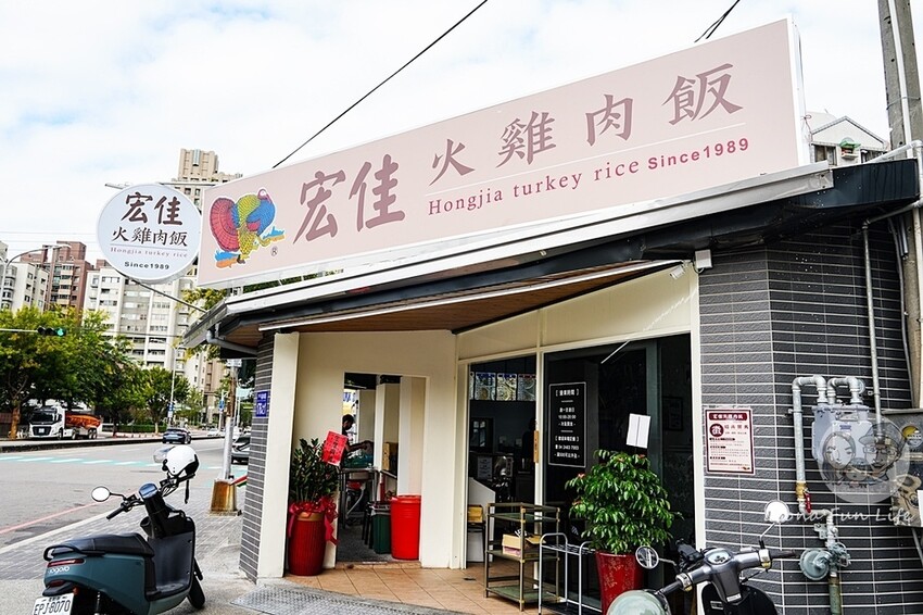 台中市西屯區台中西屯美食|宏佳火雞肉飯福林店-平價好吃的銅板小吃，香蔥火雞肉飯必點！