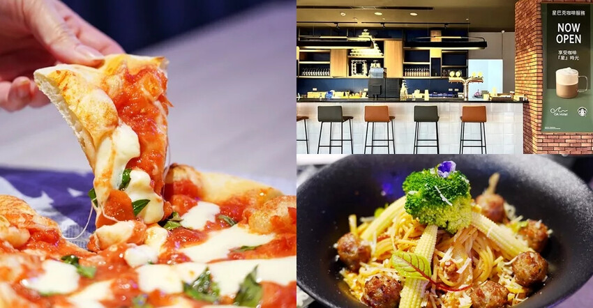 宜蘭縣頭城鎮OA PIZZA》烏石港旁美式餐廳，星巴客咖啡、吉姆老爹啤酒、麥田啤酒  海景步道戲水踏浪，OA HOTEL頭城外澳美