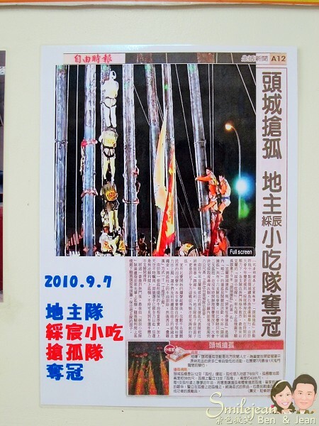 宜蘭縣頭城鎮綵宸小吃》40年老店頭城麻醬麵蛤蜊湯創始店，超美味麻醬麵、超鮮甜蛤蠣湯