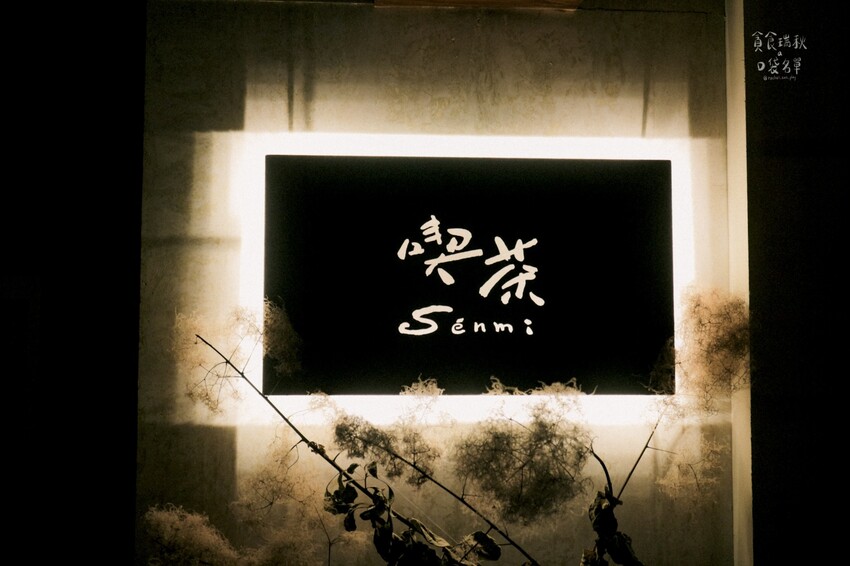 台中中區｜隱身舊城區日式昭和氛圍咖啡廳，季節限定草莓甜點一次