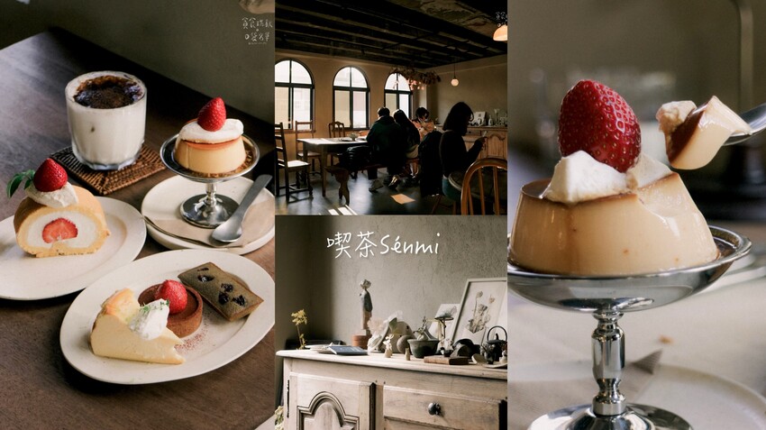 台中中區｜隱身舊城區日式昭和氛圍咖啡廳，季節限定草莓甜點一次