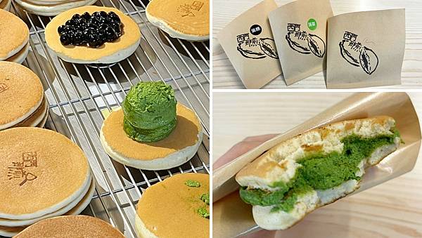 西門那煎銅鑼燒x安妮王的旅行記_000