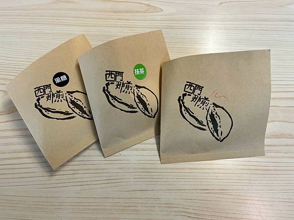 西門那煎銅鑼燒x安妮王的旅行記_012